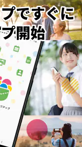ポケットバックアップ screenshot