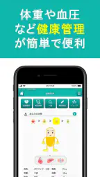 ポケットファーマシー 5