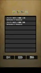 ポケット囲碁 - 入門者・初心者から遊べる囲碁対戦アプリ 7