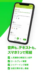 ポケット語学 <NHK出版の英語学習アプリ> 2