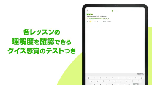 ポケット語学 <NHK出版の英語学習アプリ> 6