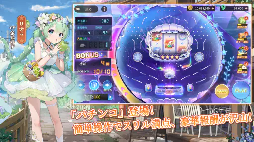 ポケット麻雀 3