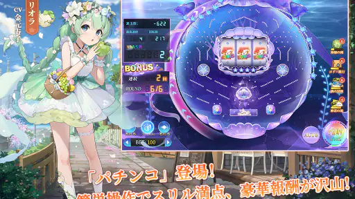 ポケット麻雀 8