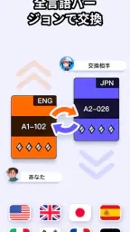 ポケハブ - ポケポケ向け（PokeHub） 3