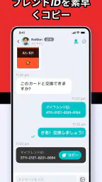 ポケハブ - ポケポケ向け（PokeHub） 5