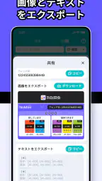 ポケハブ - ポケポケ向け（PokeHub） 7