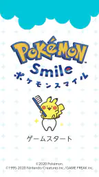 ポケモンスマイル 2