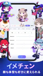 ポケユニ | ポケコロユニバース 2