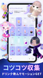 ポケユニ | ポケコロユニバース 4