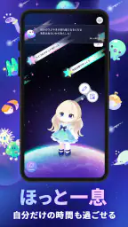 ポケユニ | ポケコロユニバース 7