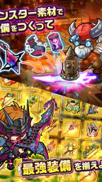 ポコロンダンジョンズ 3