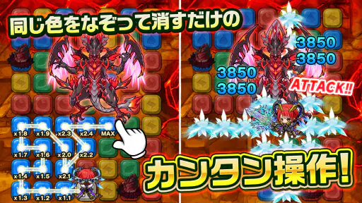 ポコロンダンジョンズ 5