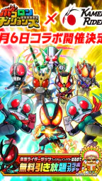 ポコロンダンジョンズ 7