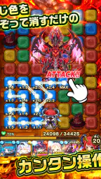 ポコロンダンジョンズ 8
