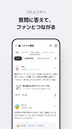 ポスタイプ POSTYPE 6