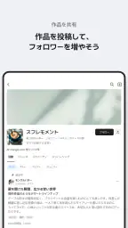 ポスタイプ POSTYPE 8