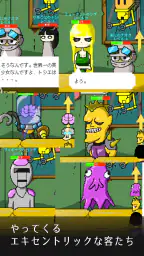 ポストアポカリプスベーカリー - のんびり終末パン屋経営 2