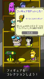 ポストアポカリプスベーカリー - のんびり終末パン屋経営 3