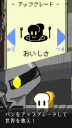 ポストアポカリプスベーカリー - のんびり終末パン屋経営 4