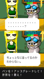 ポストアポカリプスベーカリー - のんびり終末パン屋経営 5