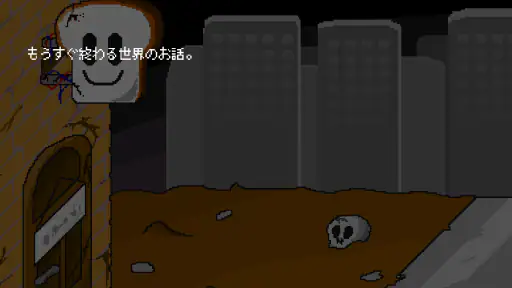 ポストアポカリプスベーカリー - のんびり終末パン屋経営 8