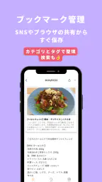 ポストック - 家族のプリント&メモ共有アプリ - 4