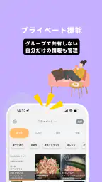 ポストック - 家族のプリント&メモ共有アプリ - 6