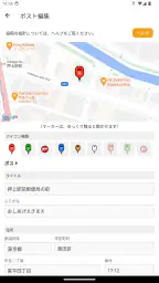 ポストマップ 8