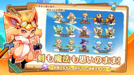 ポチレジェンド 4