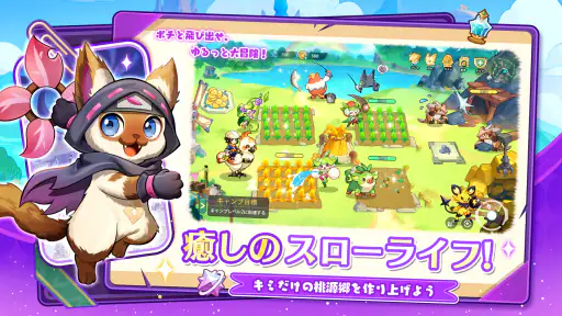 ポチレジェンド 5