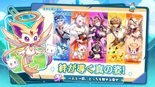 ポチレジェンド 6