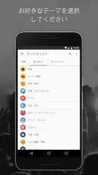ポッドキャストラジオの音楽 - Castbox 5