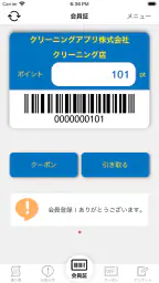 ポニークリーニング 1