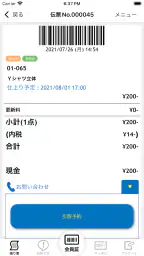 ポニークリーニング 3