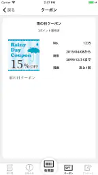 ポニークリーニング 4