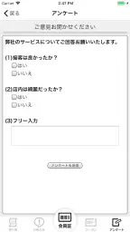 ポニークリーニング 5