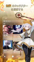 ポリバズ - AI キャラクターと会話 6