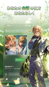 ポリバズ - AI キャラクターと会話 screenshot