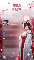 ポリバズ - AI キャラクターと会話 8