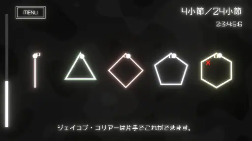 ポリリリリズム 4