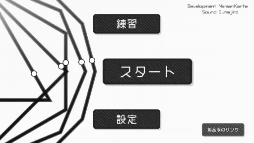 ポリリリリズム 5