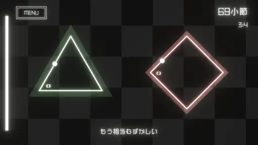 ポリリリリズム 6