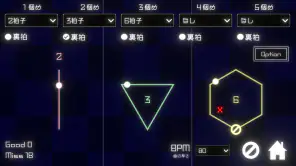 ポリリリリズム screenshot