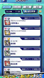 【ポーカー】m HOLD’EM(エムホールデム) 2