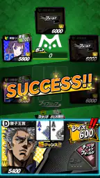 【ポーカー】m HOLD’EM(エムホールデム) 4