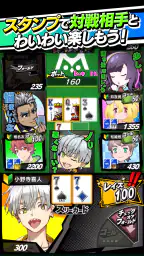 【ポーカー】m HOLD’EM(エムホールデム) 8