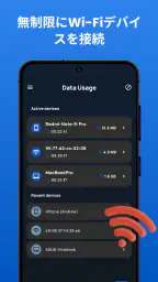 ポータブル WiFi ホットスポットとモバイルHotspot 2