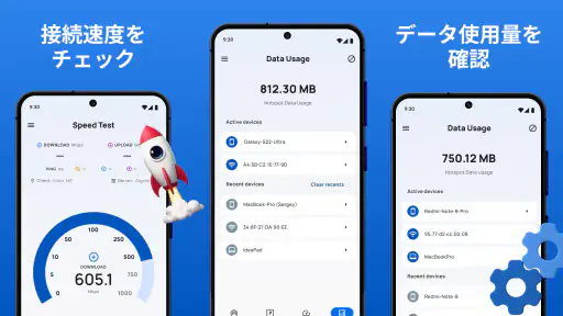 ポータブル WiFi ホットスポットとモバイルHotspot 7