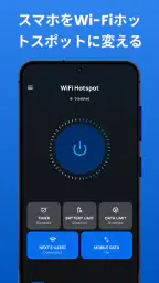 ポータブル WiFi ホットスポットとモバイルHotspot 8