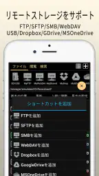 マール (漫画ビューアー /テキストビューアー) 2